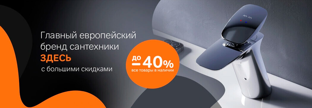 Акция 1